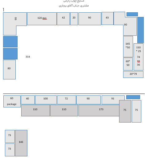 فاکتور منزل آقای بیجاری مشهدصنایع چوب زارعی