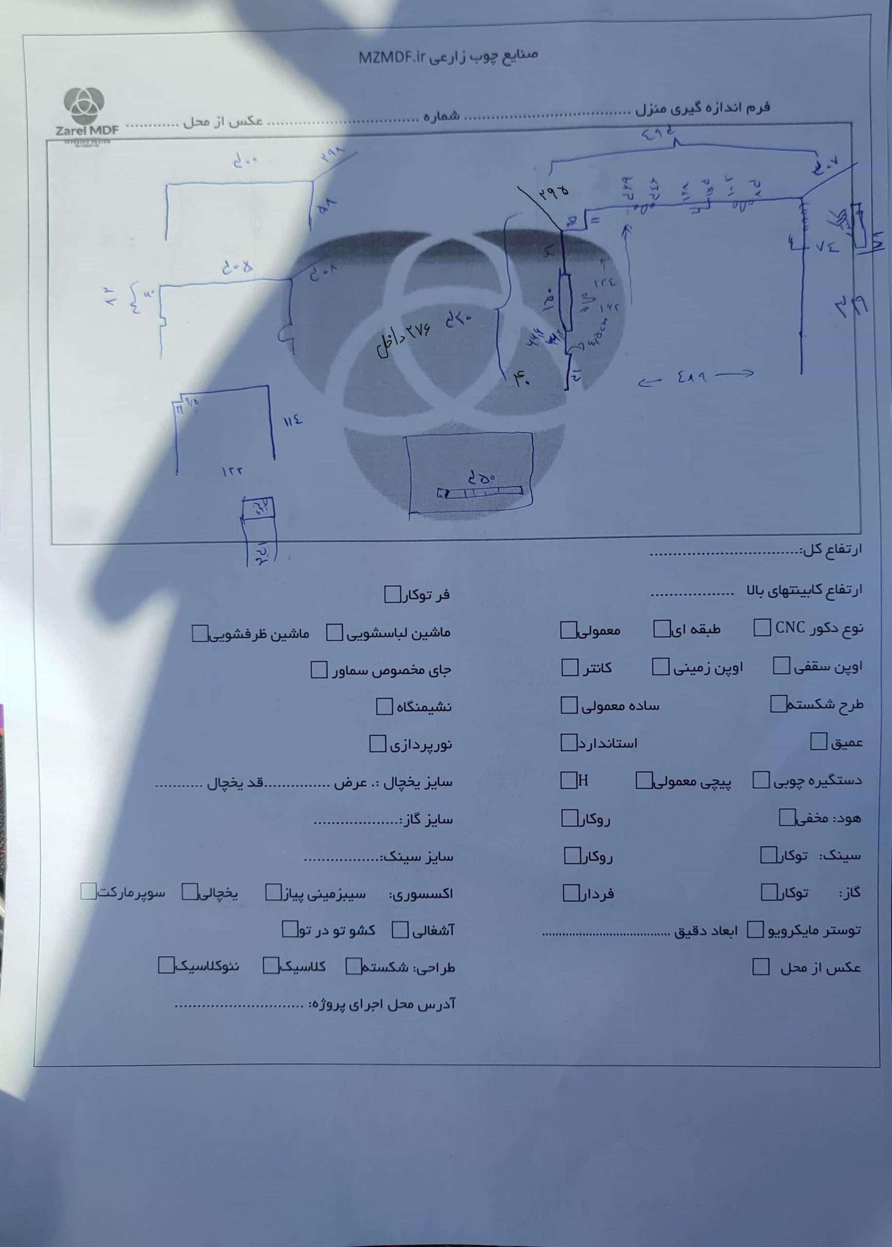 پلان اندازه گیری