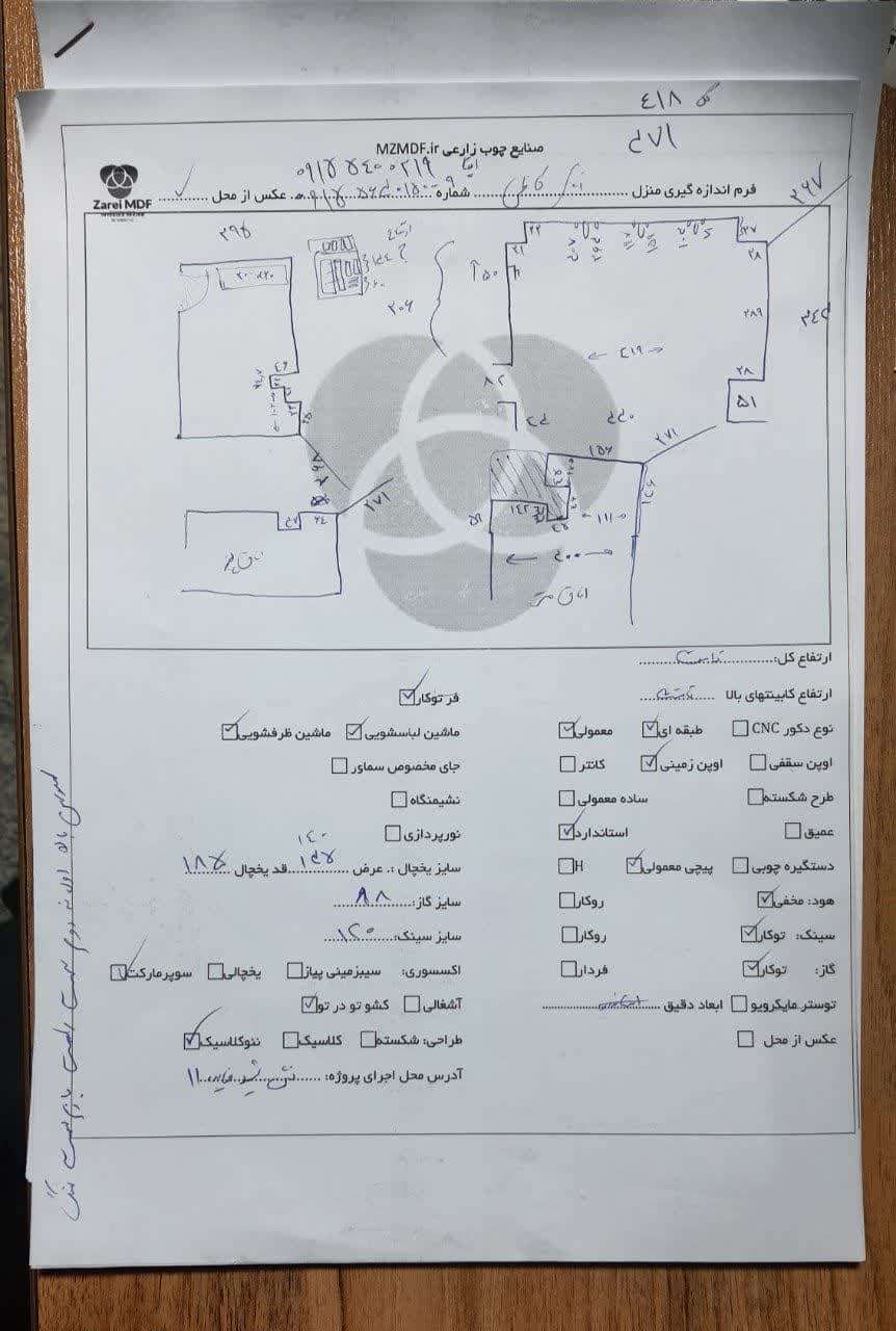 پلن اندازه منزل اقای کاظمی