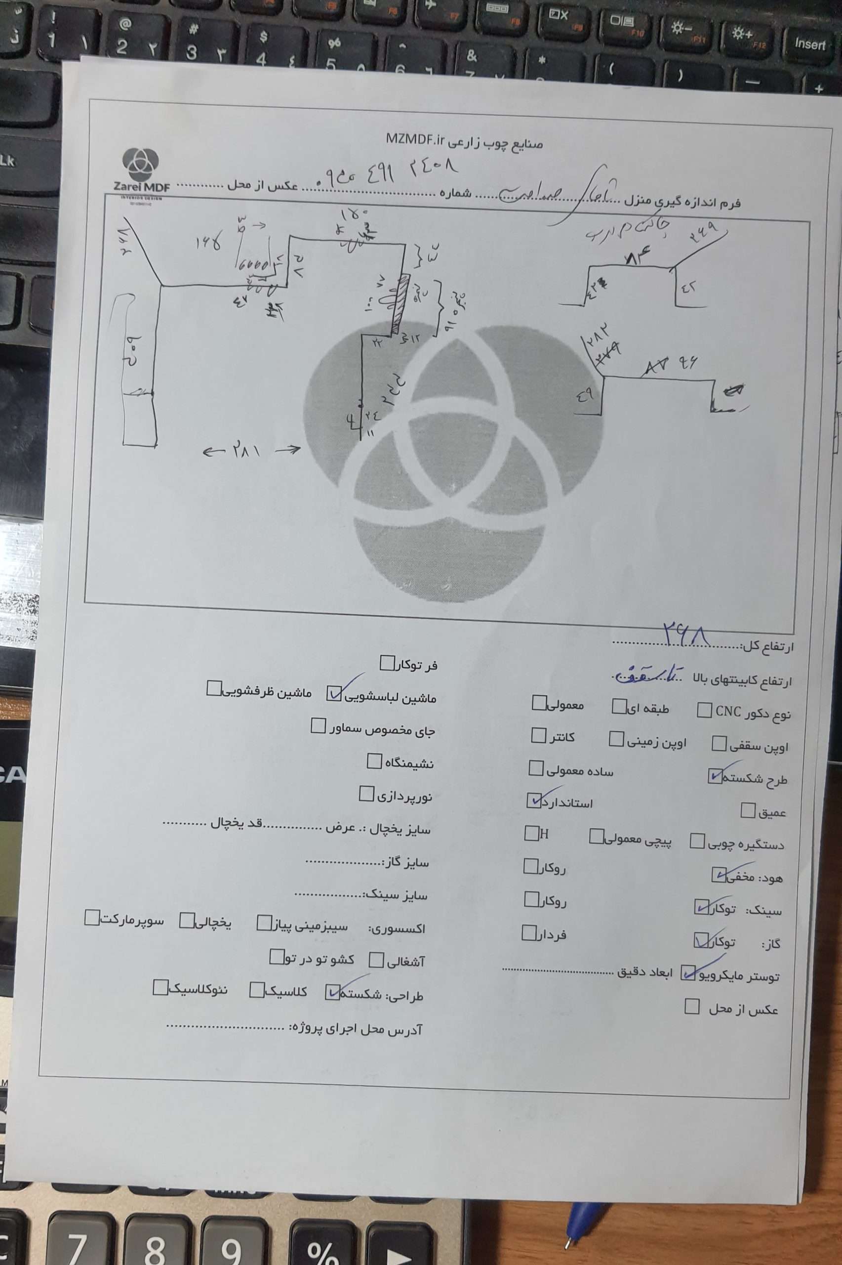 پلن اندازه گیری