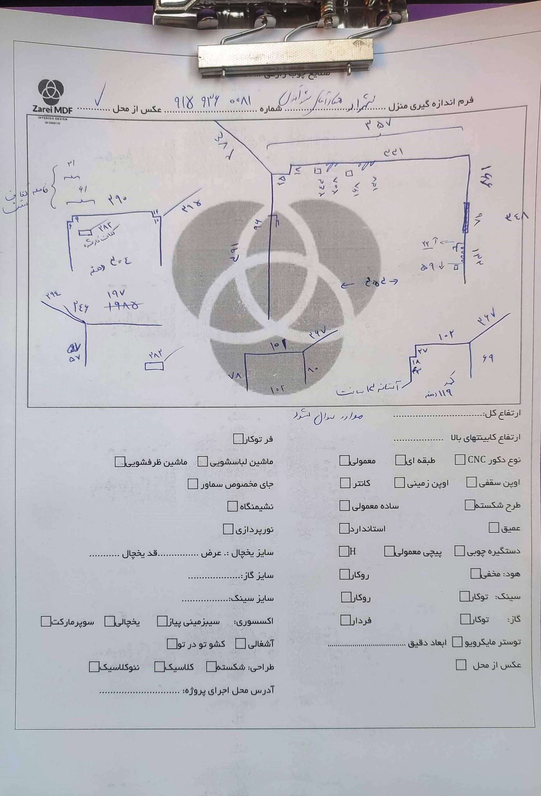 پلن اندازه گیری منزل اقای شهراد